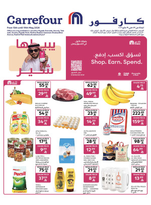 Weekly Offers