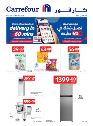 Exclusive Online Deals