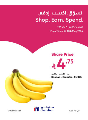Weekly Offers, Vol 2