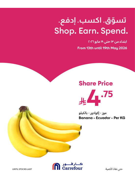 Weekly Offers, Vol 2