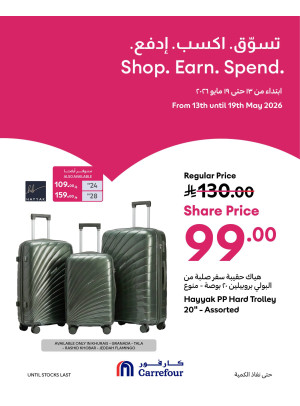 Weekly Offers, Vol 3