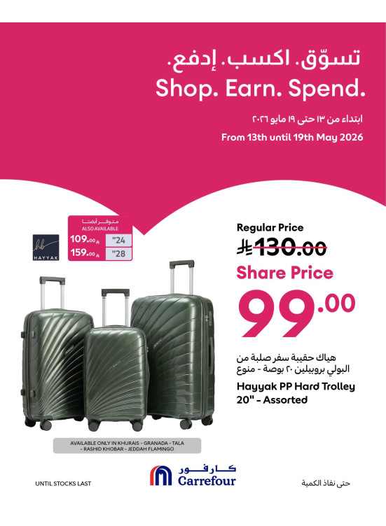 Weekly Offers, Vol 3