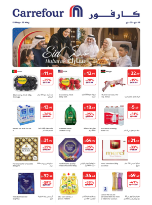 Eid Mubarak Offers