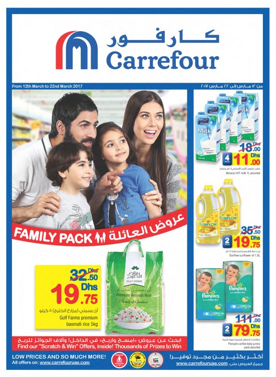 Family Pack