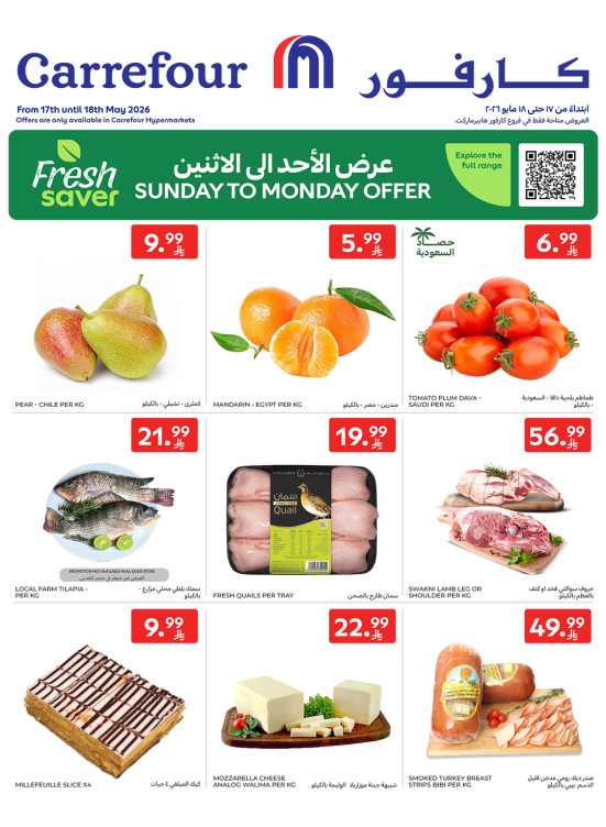 Fresh Deals