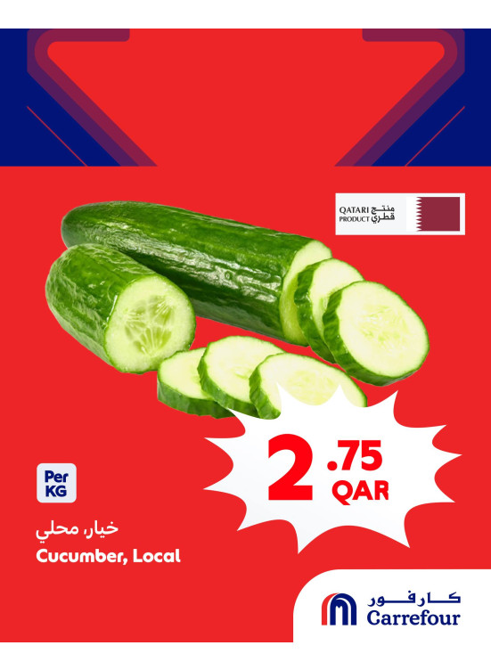 العروض الأسبوعية، العدد الثالث