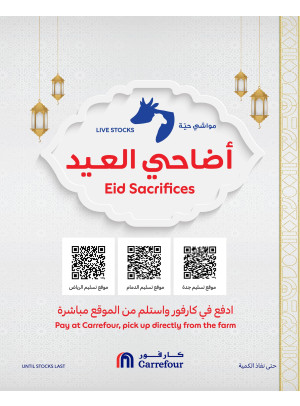 Eid Sacrifices, Vol 3