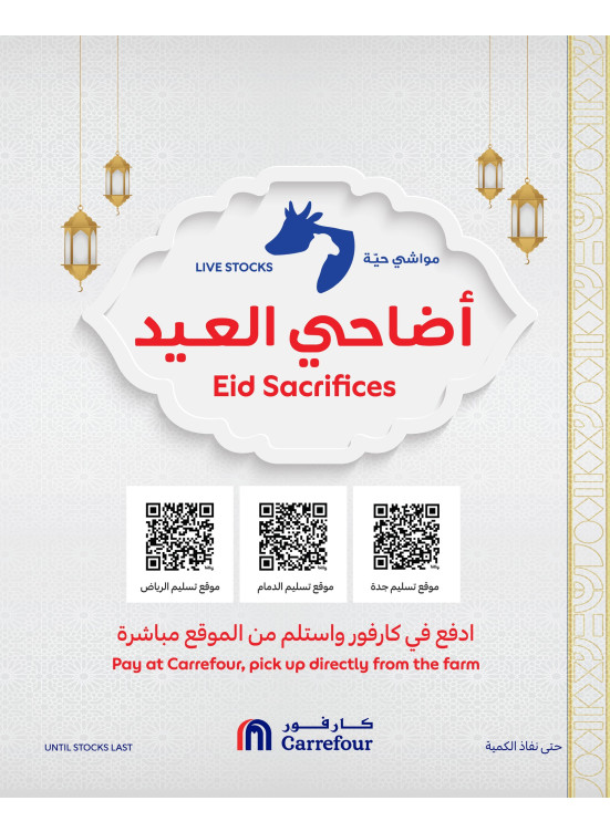 Eid Sacrifices, Vol 3