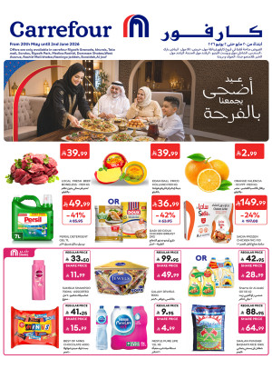 Eid Al-Adha Mubarak Offers