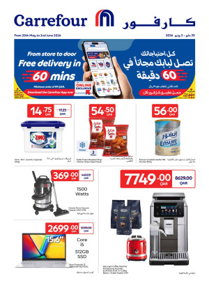 Exclusive Online Deals