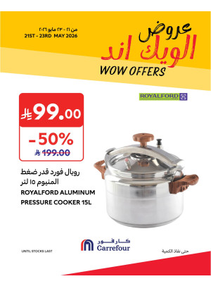 Wow Offers