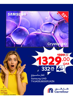 Wow Offers