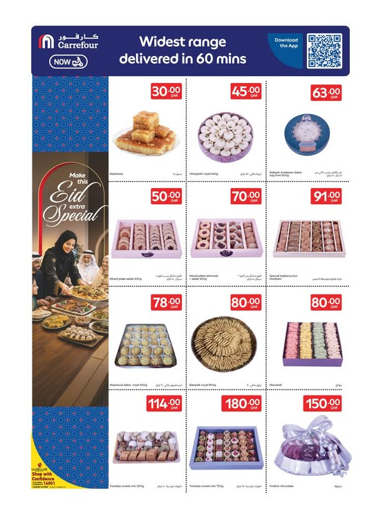 Eid Mubarak Offers, Vol 2