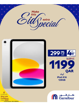 Eid Mubarak Offers, Vol 3