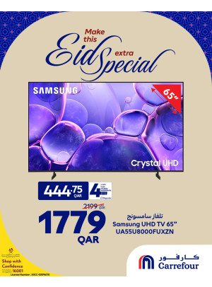 Eid Mubarak Offers, Vol 4
