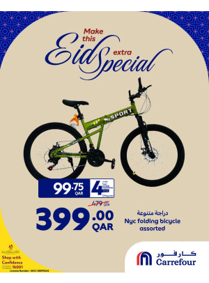 Eid Mubarak Offers, Vol 5
