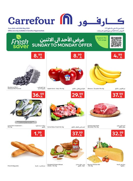 Fresh Deals