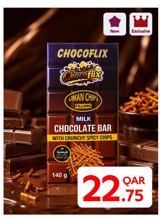 Exclusive Deal