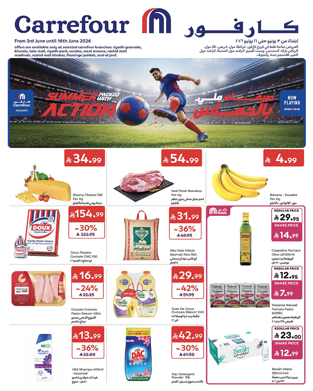 Carrefour Summer Packed with Action Offers Catalog Cover