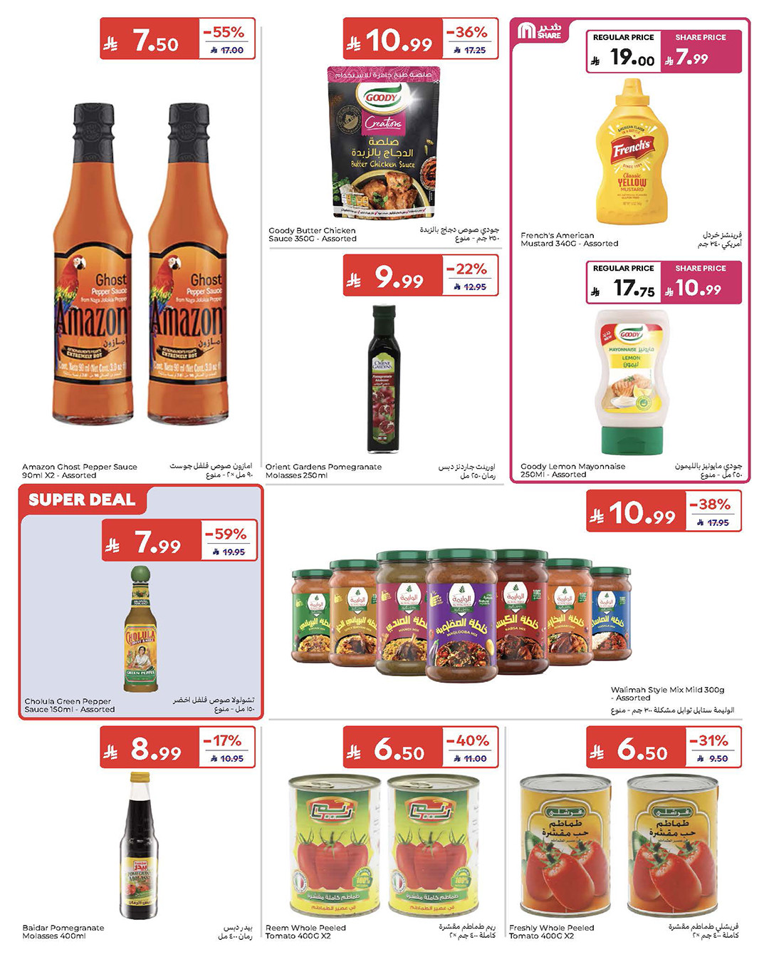 Carrefour Summer Packed with Action Offers Page 33