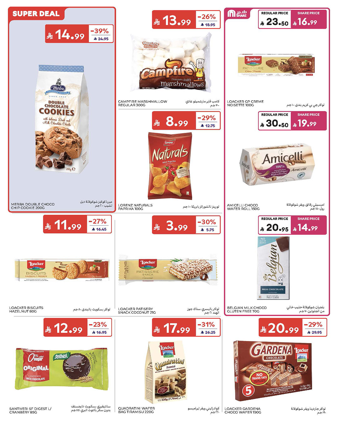 Carrefour Summer Packed with Action Offers Page 41