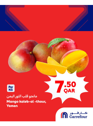 Weekly Offers, Vol 2