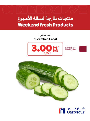عروض طازجة لعطلة الأسبوع