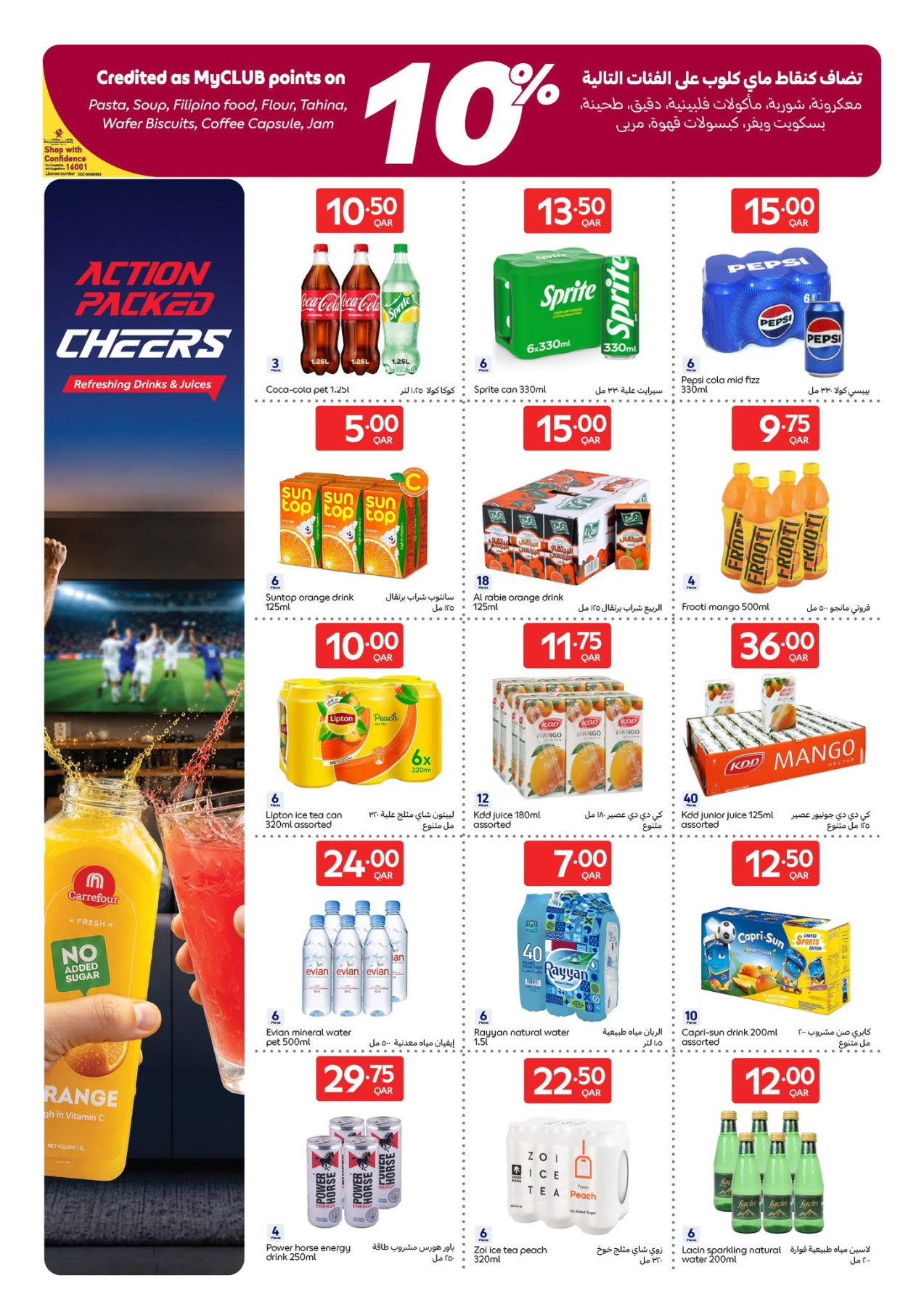Carrefour beverages multipack offers
