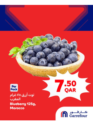 العروض الأسبوعية