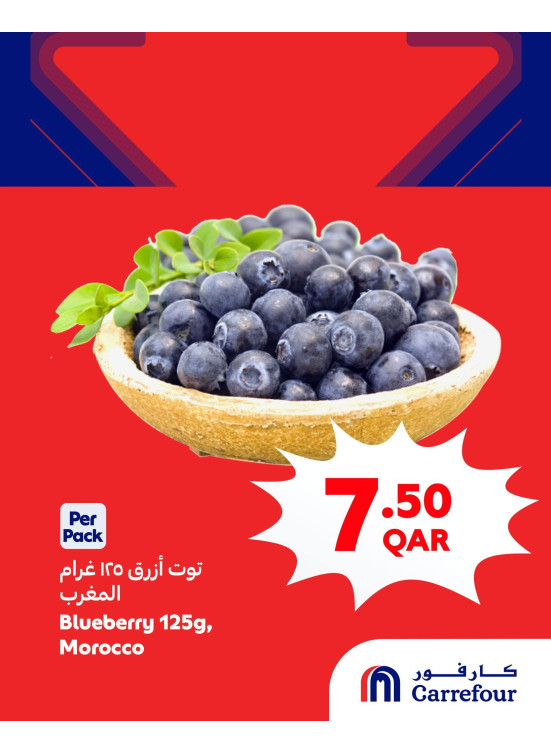 العروض الأسبوعية