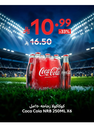 عروض كأس العالم، العدد الثالث