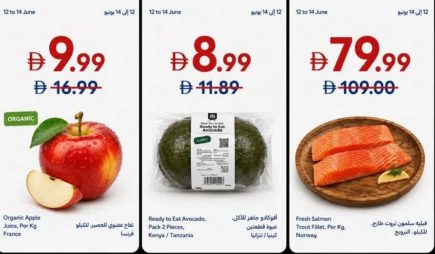 Latest offers from Carrefour in UAE