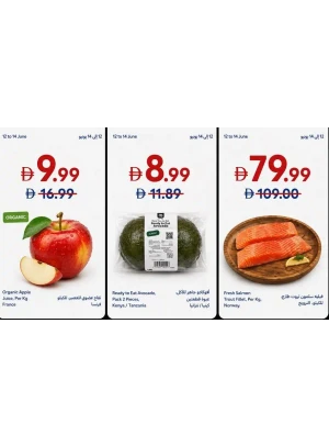 Weekend Deals
