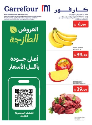 Fresh Deals