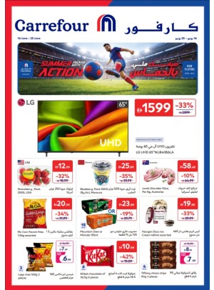 Summer Packed With Action