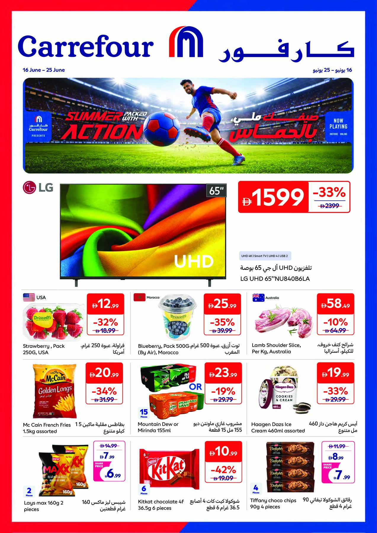 Latest offers from Carrefour in UAE