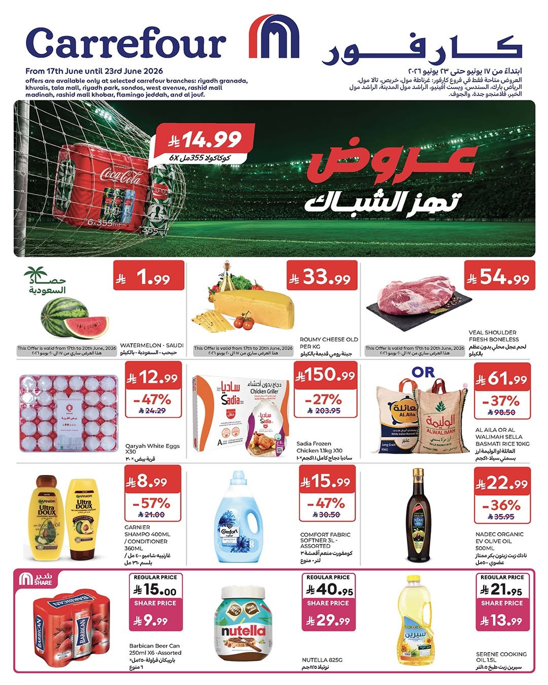 Carrefour Net-Shaking Offers catalogue cover