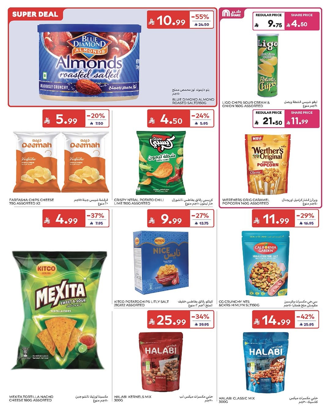 Carrefour Net-Shaking Offers snacks and nuts