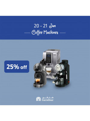 خصم مذهل 25% على ماكينات القهوة