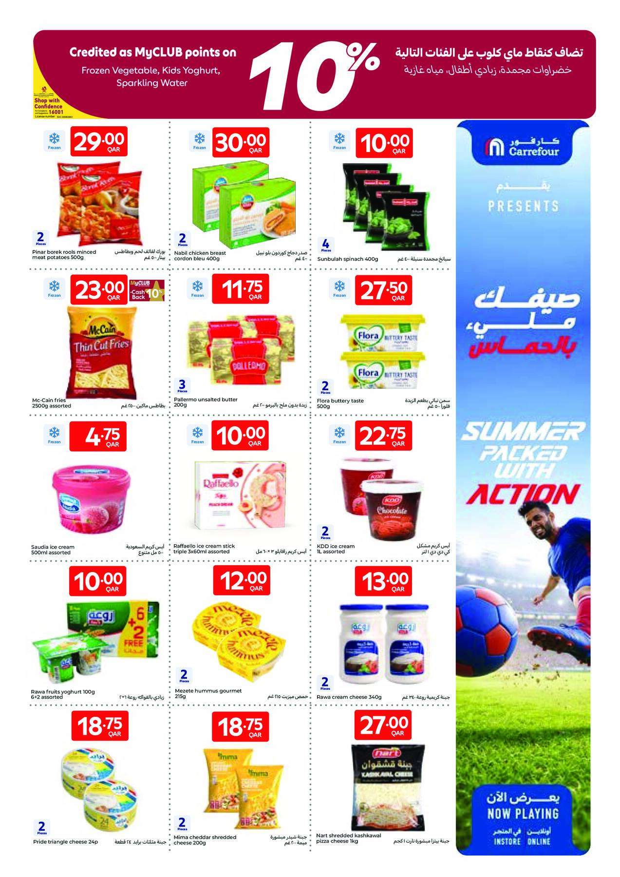 Carrefour frozen foods, dairy and cheese offers