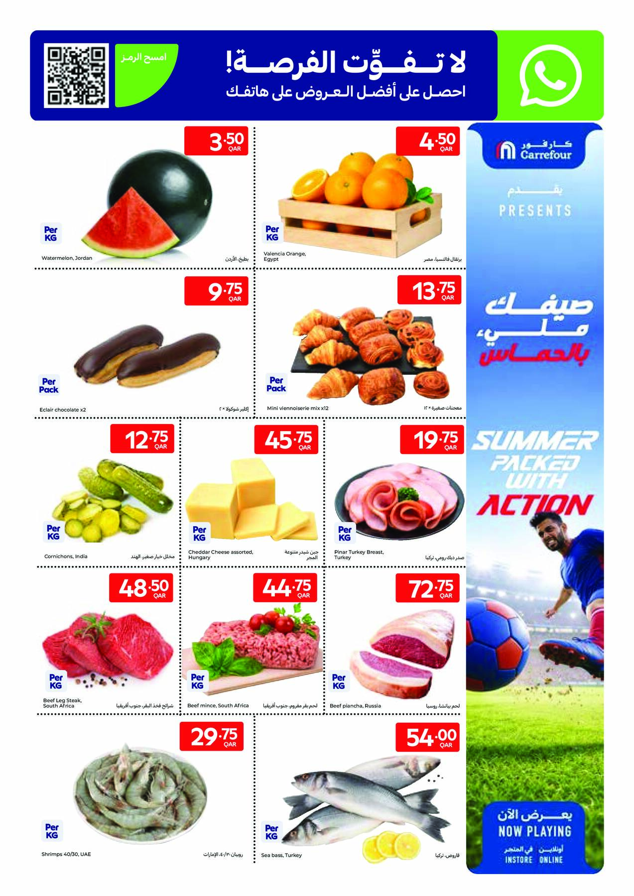 Carrefour fresh produce, meat and seafood offers