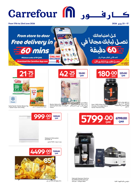Exclusive Online Deals