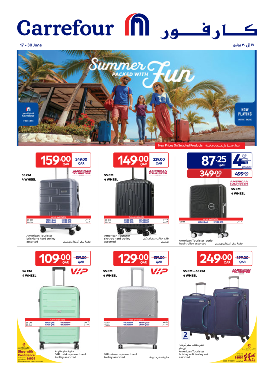 Summer Picked with Fun Deals