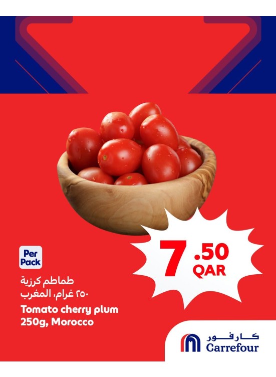 العروض الأسبوعية