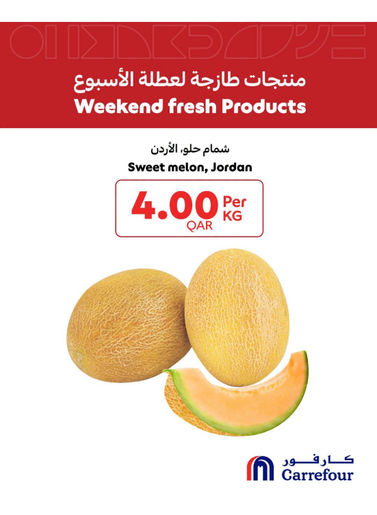 Weekend Fresh Deals