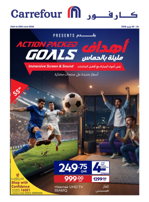 World Cup Offers