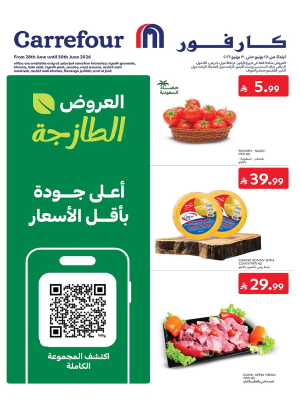 Fresh Deals