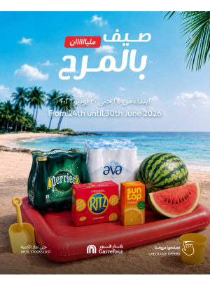 Summer Picked with Fun Deals, Vol 5