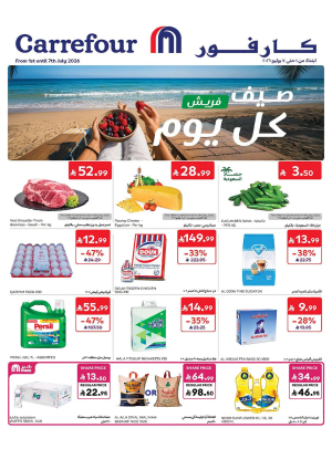 Summer Deals
