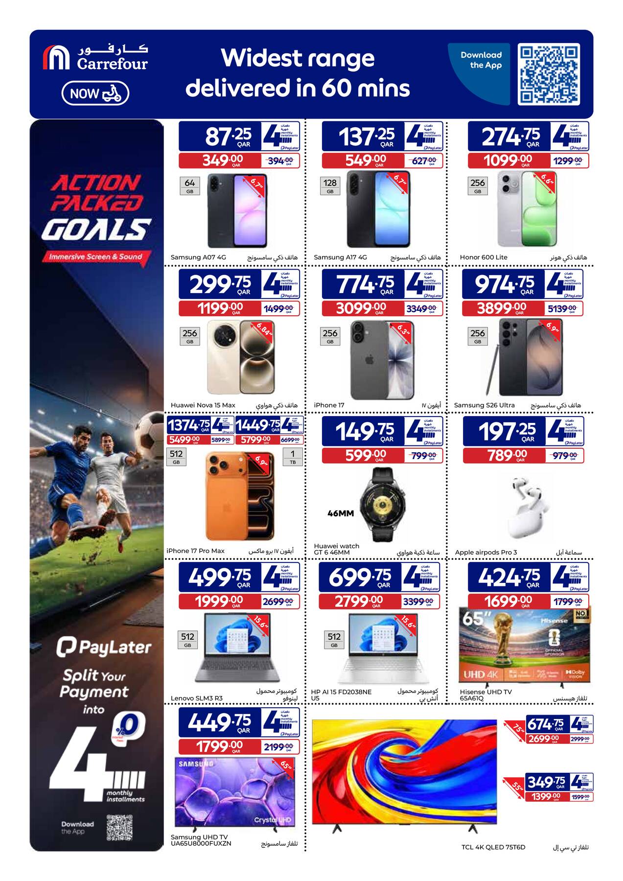 Carrefour World Cup Offers – smartphones, laptops, and TVs in Qatar and UAE
